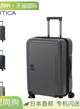 日本直邮NAUTICA 手提箱登机箱男女通用54升/65升轻便可扩展中号M