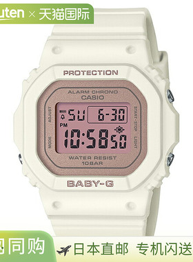 日本直邮BGD-565SC-4JF CASIO Baby-G 春季花色白色女士手表