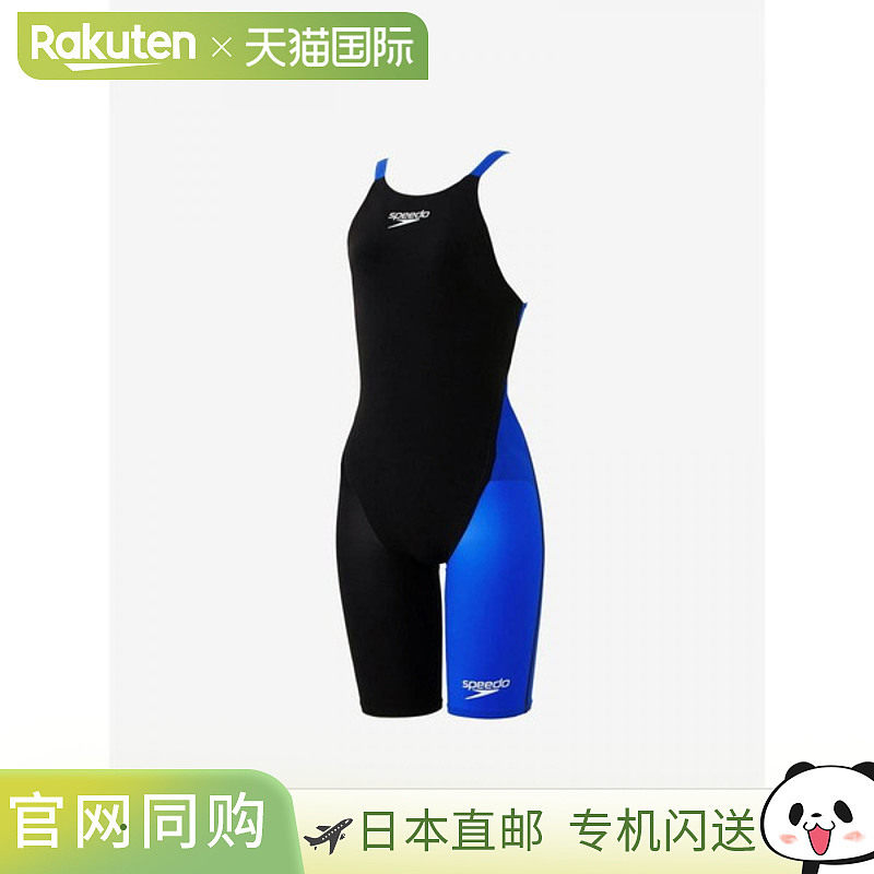 日本直邮Speedo Fastskin Pro 3 露背及膝女童竞赛泳衣 SCG12101F