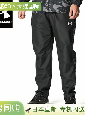 日本直邮Under Armour UA Tricot 编织裤 (6007974) 男士棒球裤