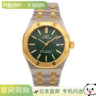 日本直邮T9C07TM TECHNOS 男士手表