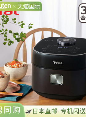 日本直邮T-fal The Rice 远红外 IH 电饭煲 3.5 杯容量 黑色 RK88