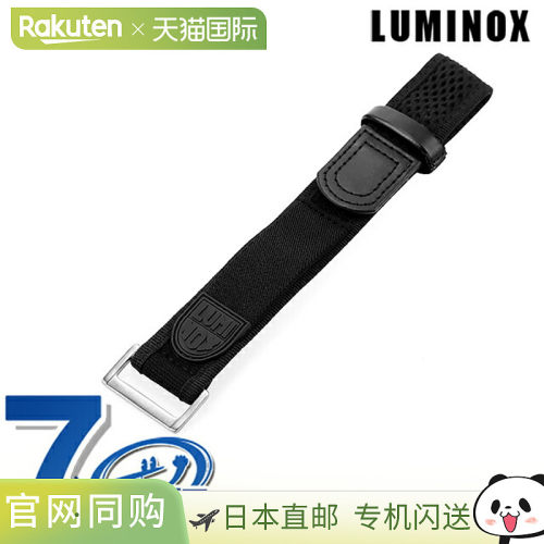 日本直邮Luminox 替换表带22 毫米魔术贴表带兼容 3900 系列（LUM