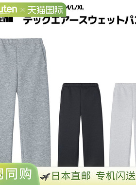 日本直邮The North Face Tech Air 运动裤女士休闲运动日常穿着（