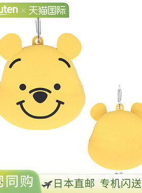 迪士尼小熊维尼硅胶袋（带登山扣） 4901770737720 [disneyzone]