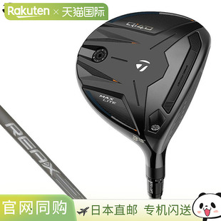 日本直邮TaylorMade 男士 Qi4D MAX LITE 球道木杆（REAX 杆身）[