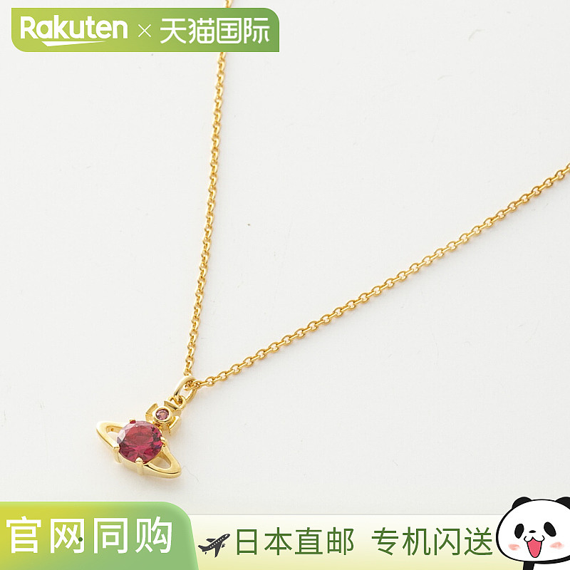 日本直邮Vivienne Westwood REINA 项链 63020095/02R547