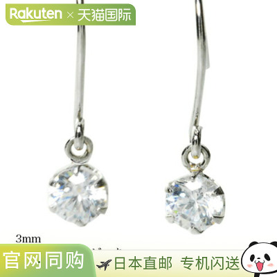 日本直邮(pe158983) 耳环 立方体耳环 3 毫米 PT900 第二只耳环
