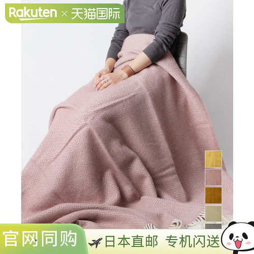 日本直邮KLIPPAN 2101 毛毯 V 形男女杂项毛毯雪佛龙毛毯斯堪的纳