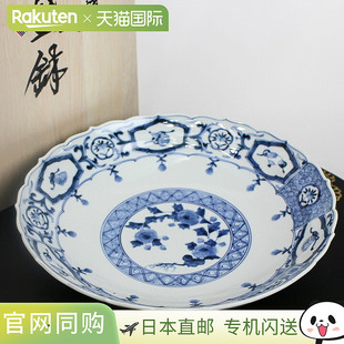 宫内厅官窑 份盘子正醉手菊纹山本朝佐 日 8.5 日本直邮九谷烧