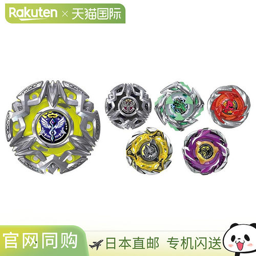 日本直邮BEYBLADE X 战斗陀螺X BX-50 随机 booster Vol.11