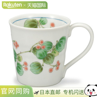 日本直邮九谷烧马克杯 马克杯 Sankirai
