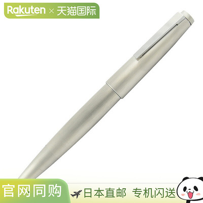 LAMY凌美不锈钢钢笔 2000 (EF / F / M 尺寸）L02