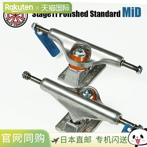 日本直邮Independent Trucks Stage11 抛光标准中桥架 159 Indepe