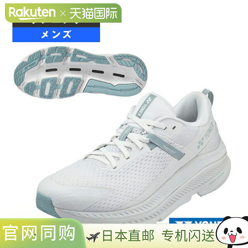 日本直邮Yonex 跑鞋 Carbon Cruise Glider CARBON CRUISE GLIDER