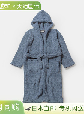 日本直邮Kashwere CHENILLA CLASSIC 成人浴袍签名款带帽 (RBCH-S