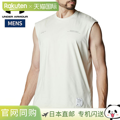 日本直邮Under Armour UA Motivate 图案无袖衬衫 男士 春夏季 运