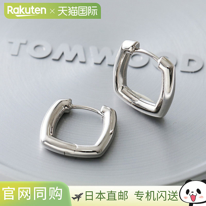 日本直邮TOMWOOD 方形小耳环 (101533) 男女通用方形925 银银饰