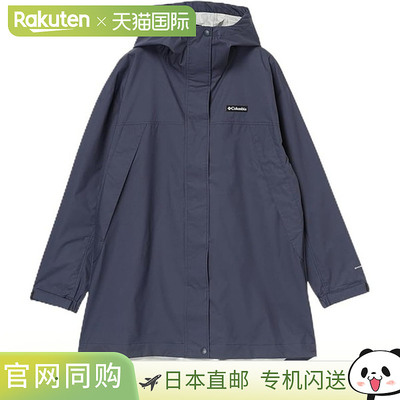 日本直邮Columbia Gypsy Birds II 女士长款外套 PL6914-419