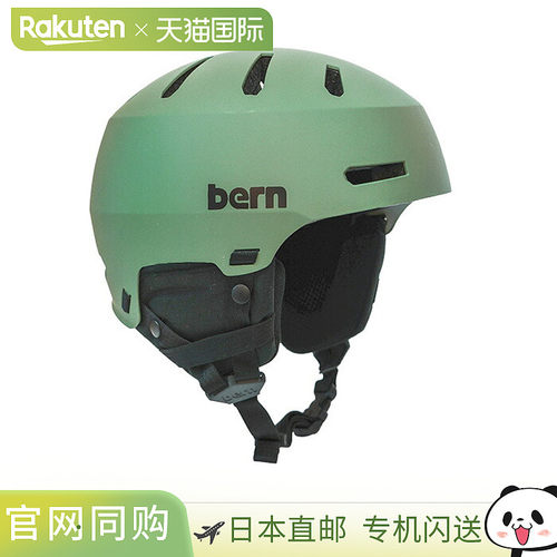 日本直邮BERN WT TEAM MACON 2.0 头盔 25-26款 男女款 BMX 滑雪