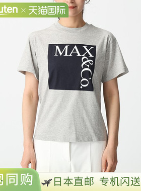 日本直邮Max Mara T恤女孩灰色MAX MARA MX0005 MX00P MX901