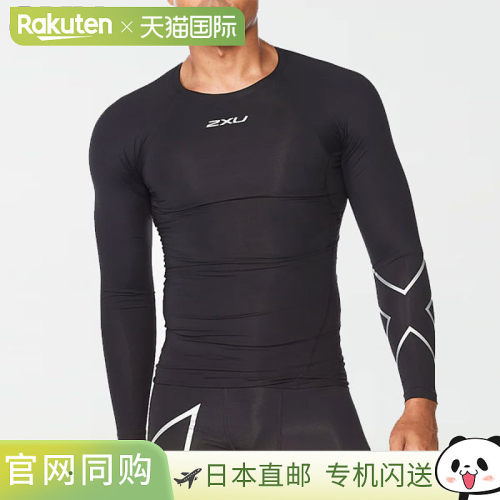日本直邮2XU PWX 压缩长袖上衣 MA6398A 压缩男士训练