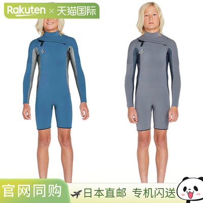 日本直邮Volcom 大男孩MODULATOR 2 毫米前胸拉链长袖春潜水服 C9