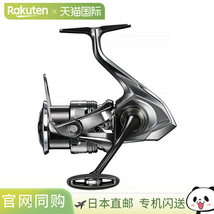 3000MHG 日本直邮Shimano Power Twin 046833