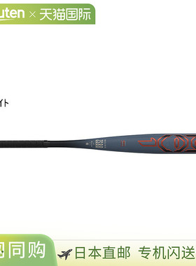 日本直邮Rawlings Junior Kids Easton 金属棒球棒 MAV-1  (ENY5M