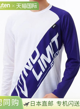 Nishi Sports NISHI 提花练习长袖T恤 2811A412-0142 服饰