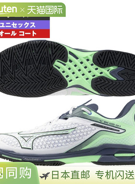 Mizuno/美津浓休闲运动网球鞋WAVE EXCEED TOUR 6系列