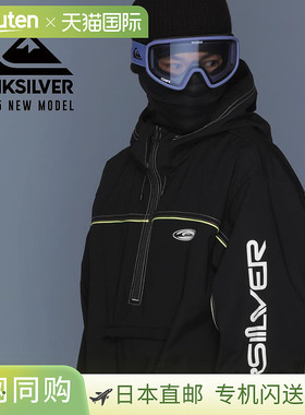 QUIKSILVER 男式 QUIK SLASH JK 20SNOW 雪地夹克 (QJK243412) -