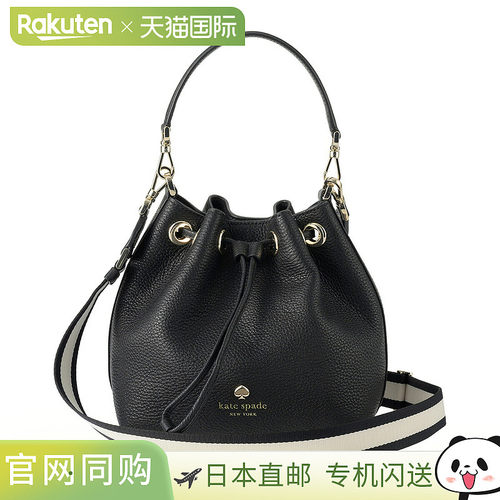 日本直邮Kate Spade 单肩包 Emma KK071 001 女款