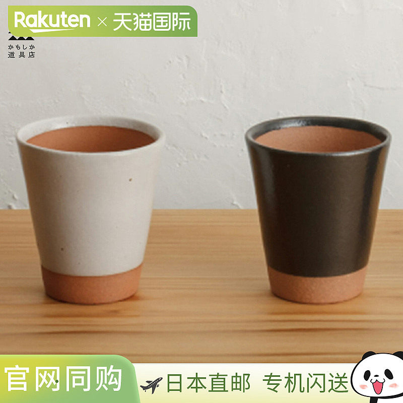 Kamoshika Tool Shop 啤酒杯2件套啤酒杯杯陶瓷一对时尚纤薄陶瓷