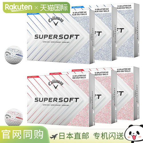 日本直邮Callaway 日本SUPER SOFT SPLATTER 360超软Splatter 202