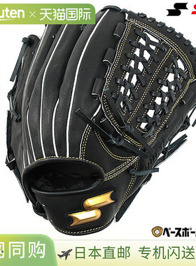 SSK 棒球手套垒球成人Windream全能右手尺码 6S黑色手套WNG15024