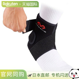 日本直邮McDavid 右脚护踝绑带身体护理支架 M437R-BK