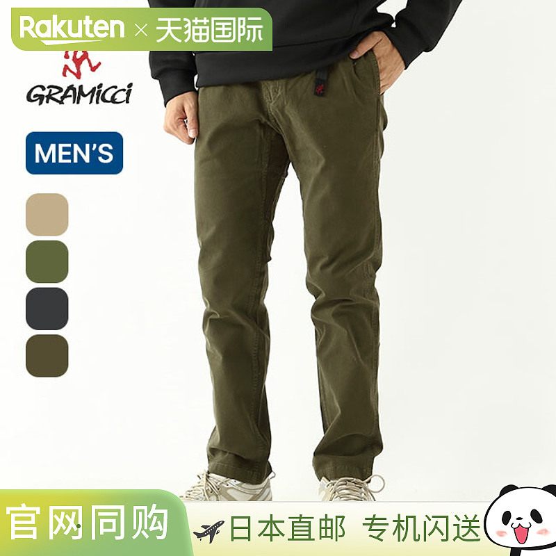 日本直邮GRAMICCI 男士裁剪长裤 NN-PANT CROPPED G109-OGS
