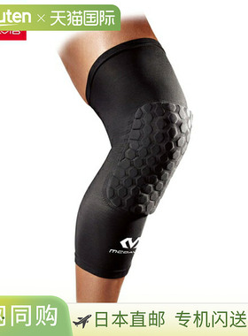 日本直邮McDavid HEX 腿套2 件装黑色