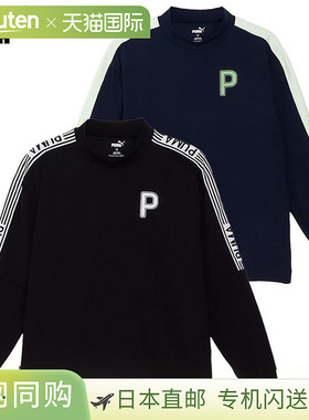 日本直邮彪马高尔夫PC弹力提花带P字标志长袖衬衫630428 男士高尔