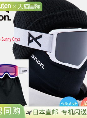 2025 Anon 滑雪护目镜 M3 低桥，白色，镜片：Perceive Sunny Ony