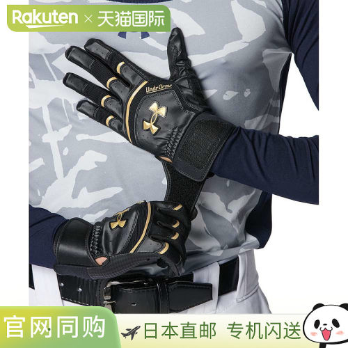日本直邮Under Armour UAYARD PRO 棒球手套 黑色/黑色
