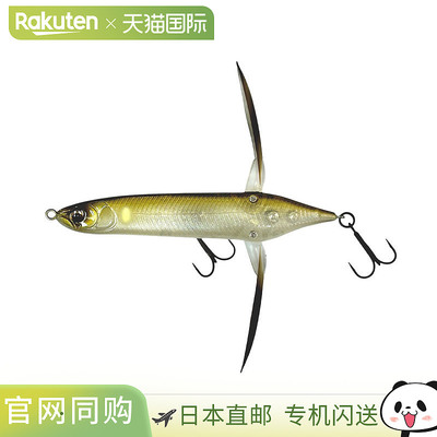 日本直邮Imakatsu Aventa Crawler Basel #875 传说中的幽灵 Ayu