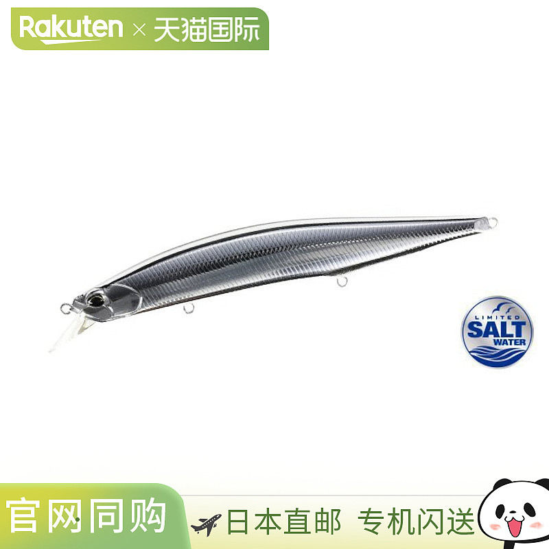 日本直邮DUO Lure Realis Jerkbait SW Limited 160S UV 银色 Pik