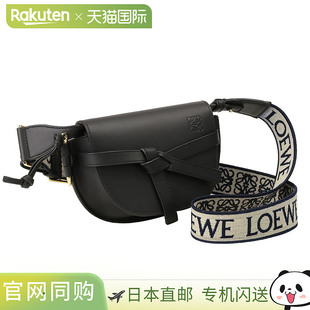 日本直邮LOEWE“GATE DUAL BAG MINI”(软小牛皮与提花)单肩包/