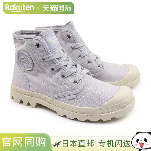 日本直邮Palladium 女士运动鞋Pampa HI 92352 PALLADIUM PAMPA H