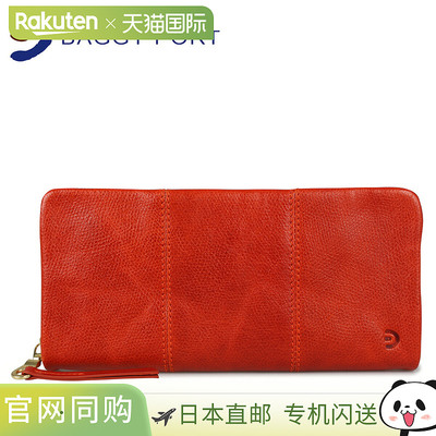 日本直邮BAGGY PORT 钱包 长钱包 Britannia 男士女士圆形拉链 BR