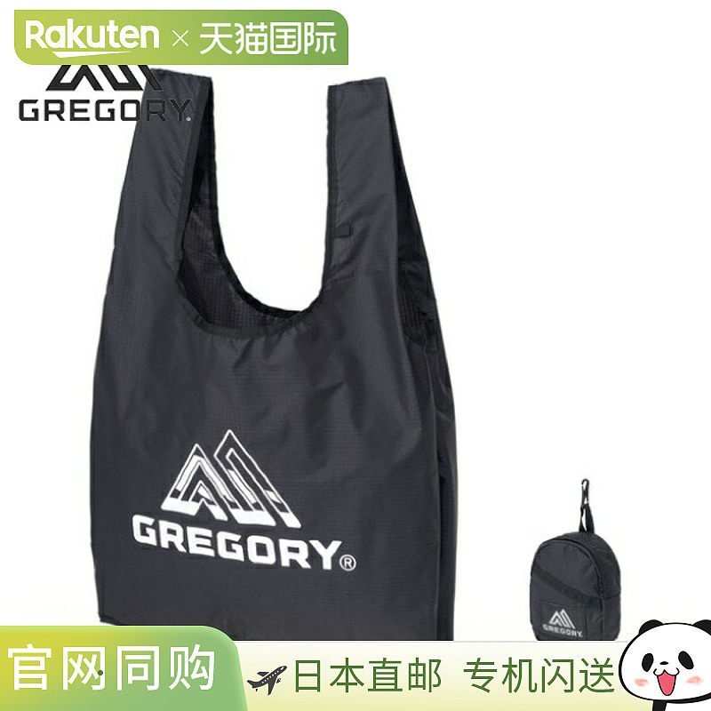 日本直邮Gregory Easy Shopper 黑色 1407401041 环保袋 20L,运动包/户外包/配件,挎包/拎包/休闲包,淘宝优惠券,粉丝福利购,淘宝优惠卷