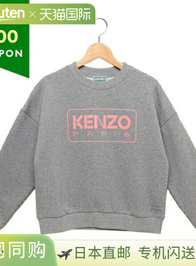 日本直邮KENZO 高田贤三儿童针织毛衣童装灰色女童 K60786 A29