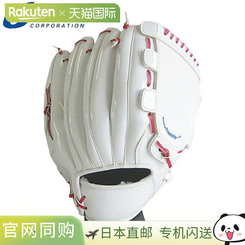 日本直邮UNIX Sepa 标志手套 (小) 白 x 红 纪念商品 棒球商品 商